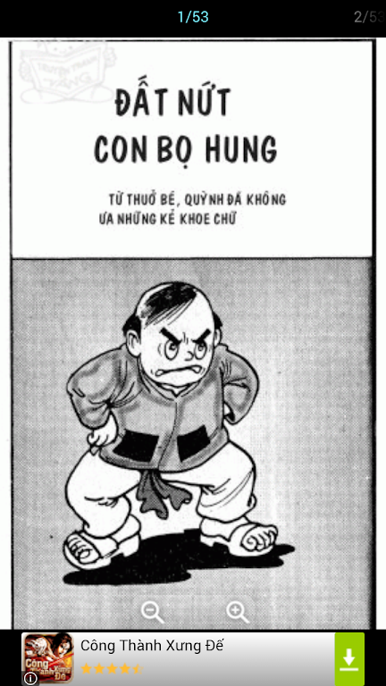 Trạng Quỳnh (trọn bộ) Capture d'écran 1