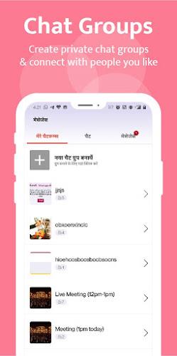Kutumb App - Community App Скриншот 2