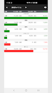 収支表 (軽量＆シンプル) स्क्रीनशॉट 3