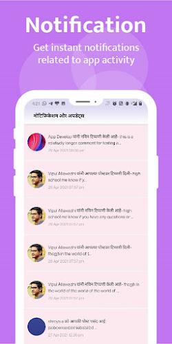 Kutumb App - Community App Скриншот 3