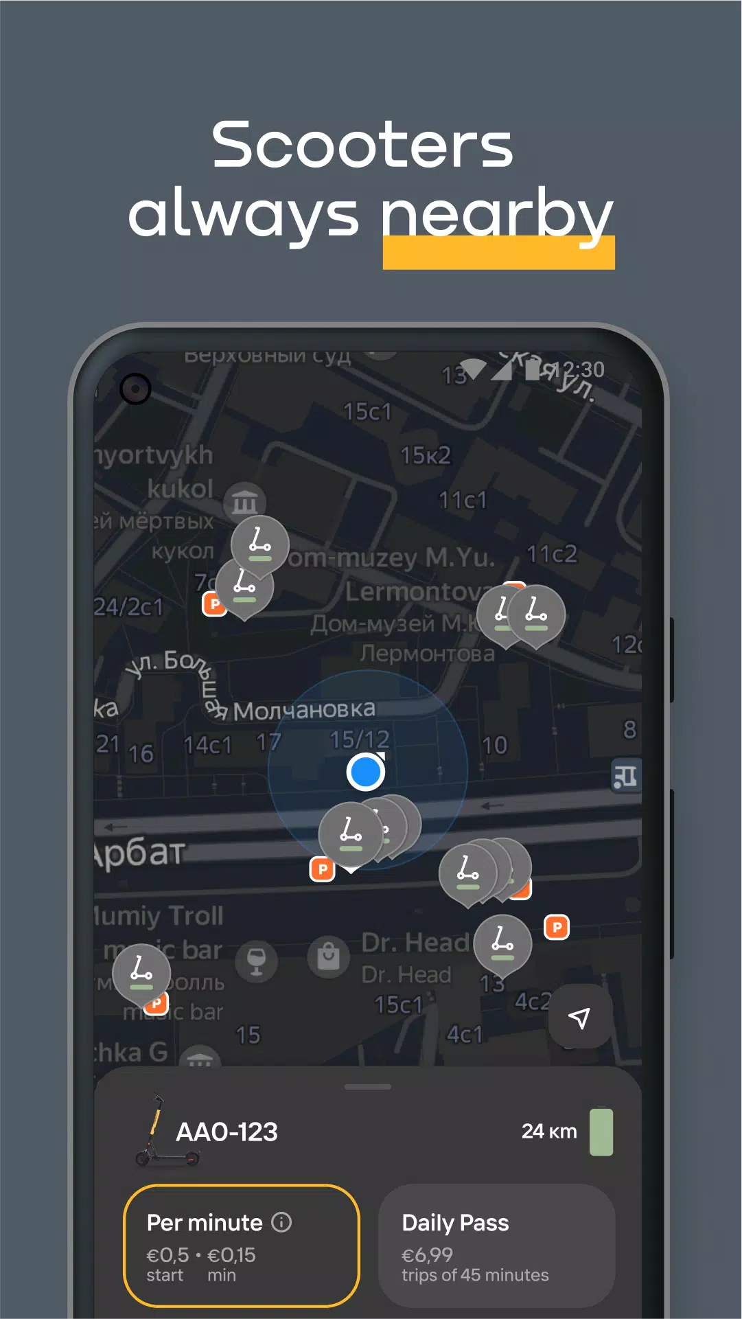 Whoosh应用截图第2张