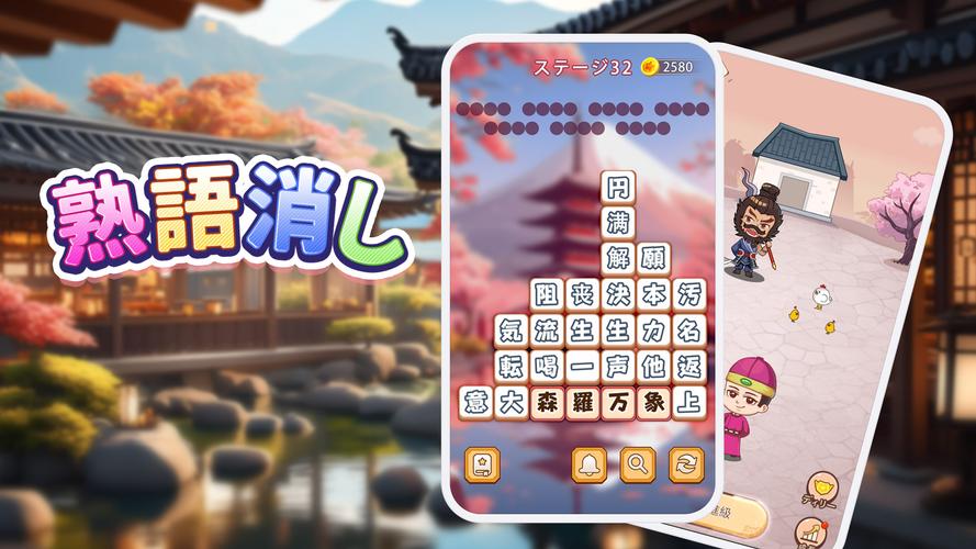 Idiom Block: Word Search Games スクリーンショット 0