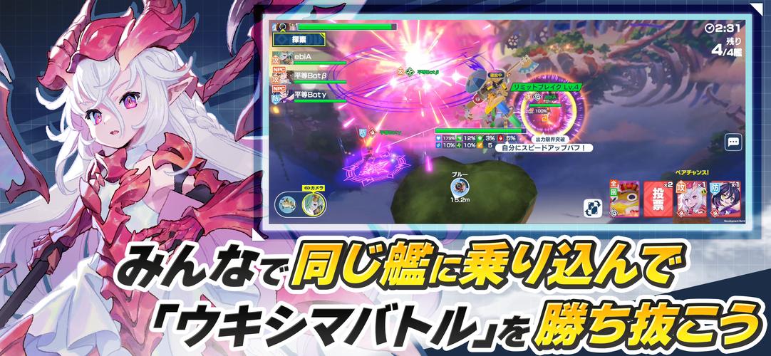 機兵とドラゴン Скриншот 1