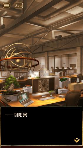 Otogi御靈錄 Captura de pantalla 2