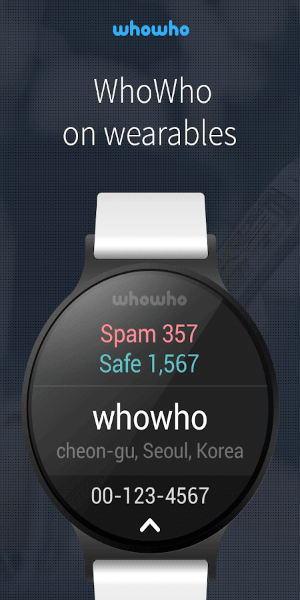 whowho 스크린샷 2