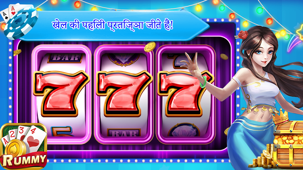 TeenPatti - 3 Patti Win ဖန်သားပြင်ဓာတ်ပုံ 1