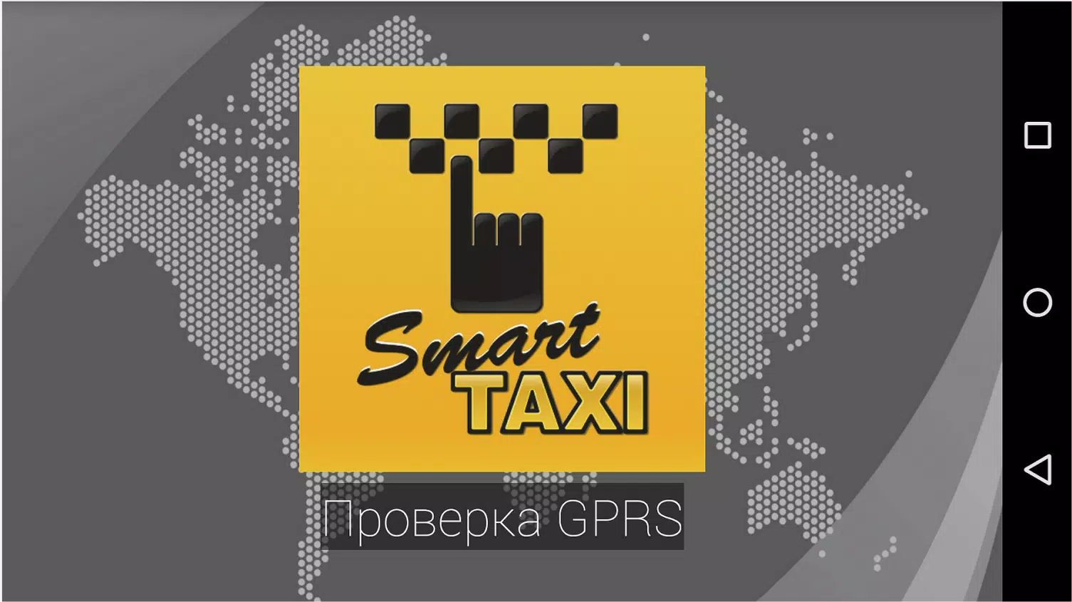 Schermata Smart Taxi Driver 1