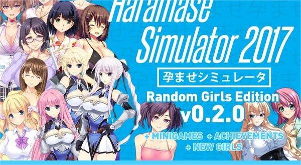 Haramase Simulator 2017 স্ক্রিনশট 0