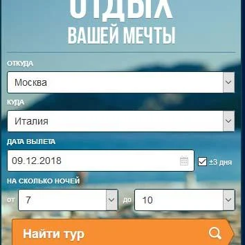 Booking-search ( Букинг поиск ) search on booking Capture d'écran 2