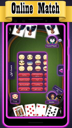 Charbarg 11(online, offline) スクリーンショット 3
