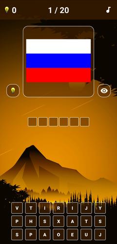 Geography Quiz - World Flags 1 スクリーンショット 1