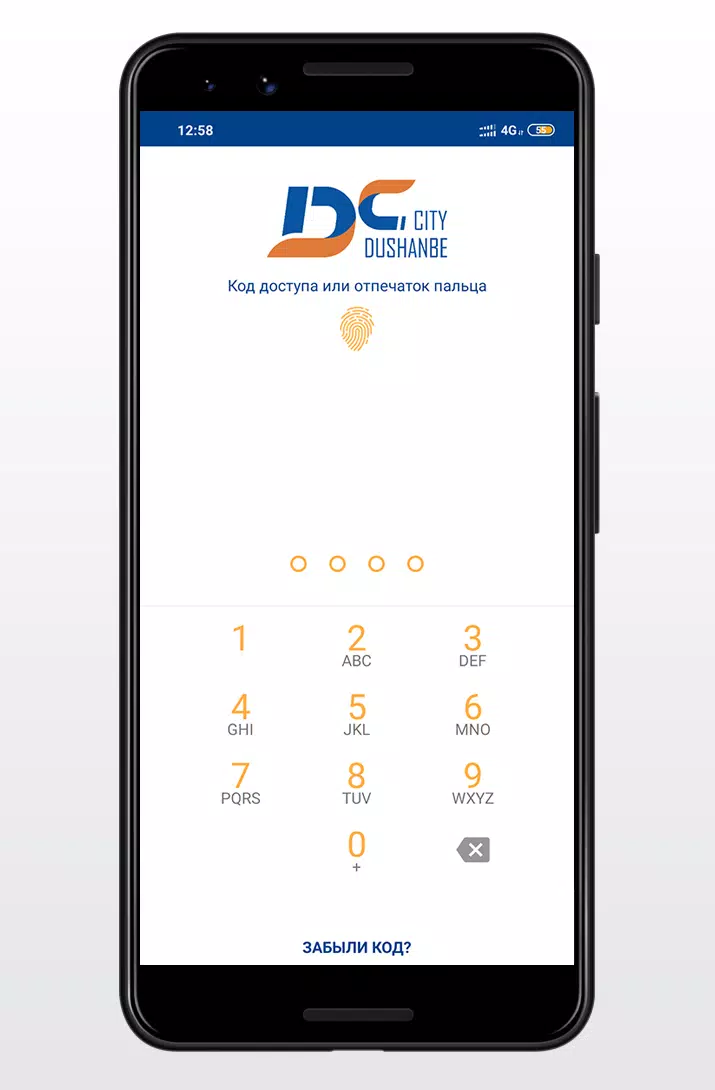 DC Wallet Captura de tela 0