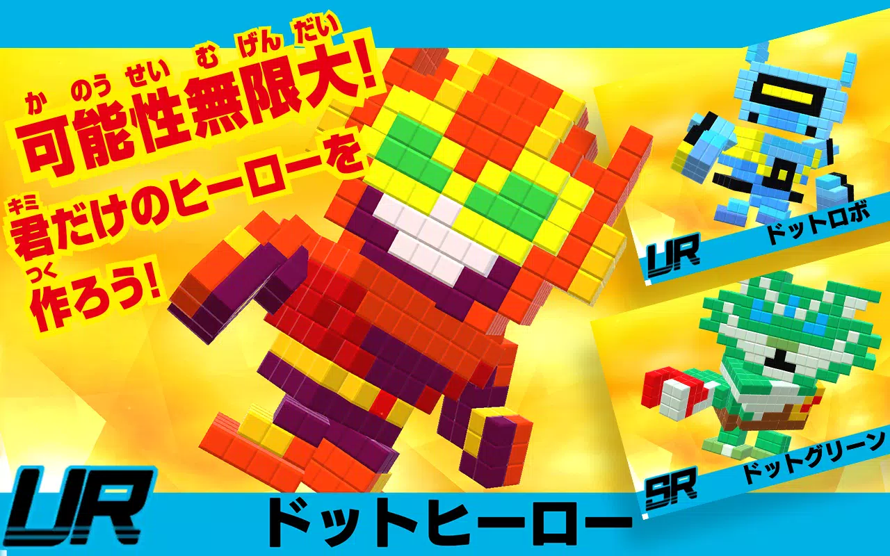 クラフトカードゲーム ドットヒーローズ 스크린샷 2