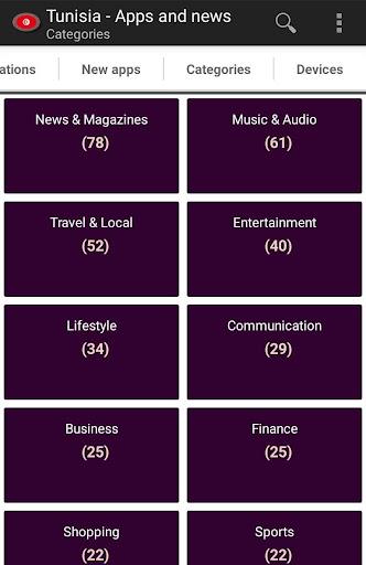 Tunisian apps स्क्रीनशॉट 2