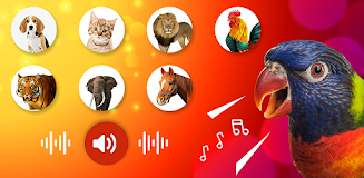 Animals: Sounds - Ringtones Zrzut ekranu 1