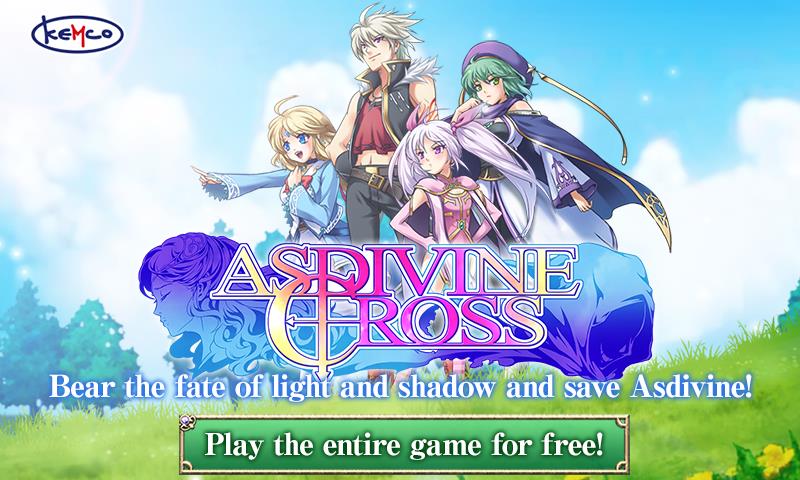 RPG Asdivine Cross ภาพหน้าจอ 0