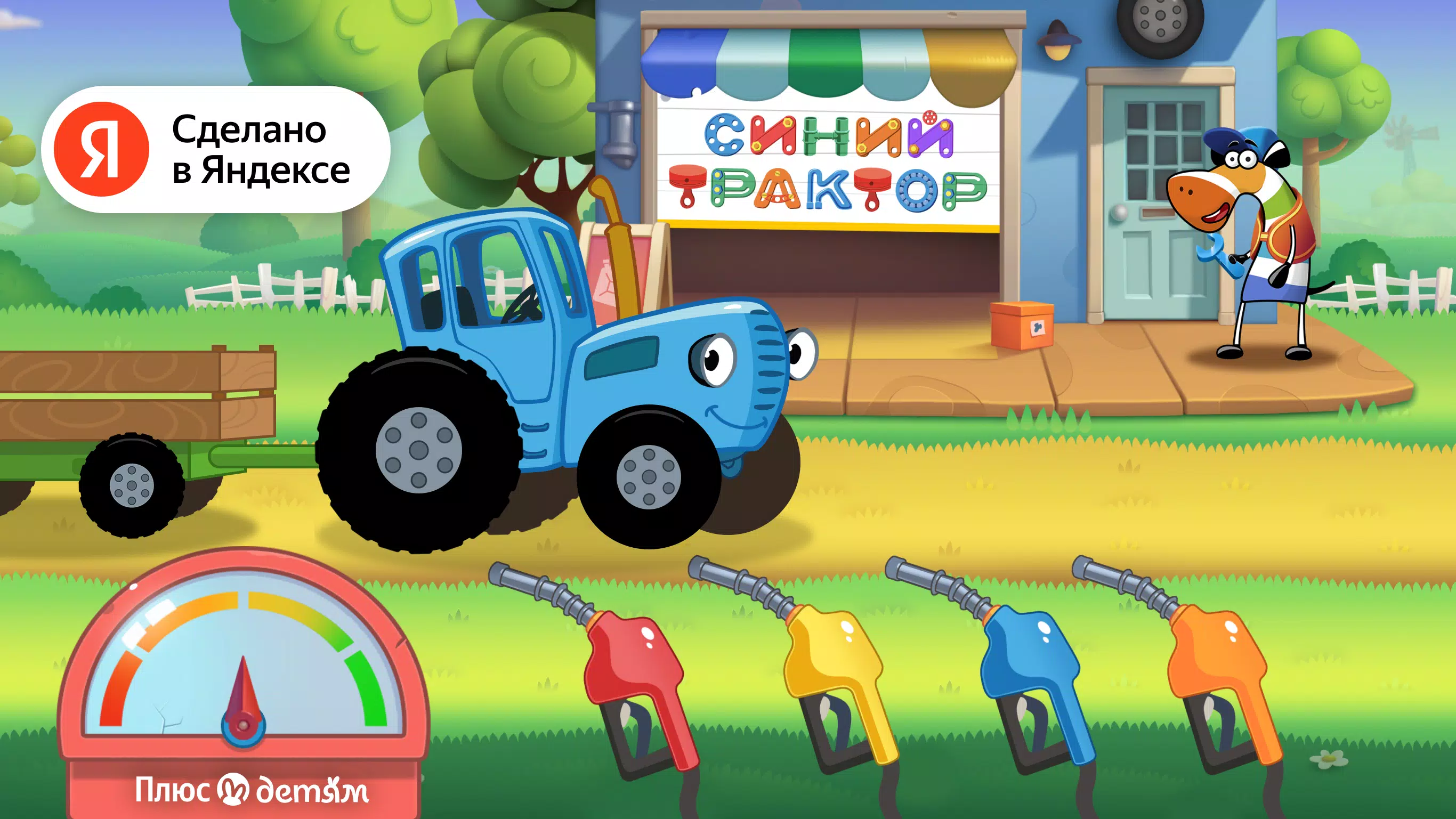 Zebrainy - abc kids games應用截圖第0張