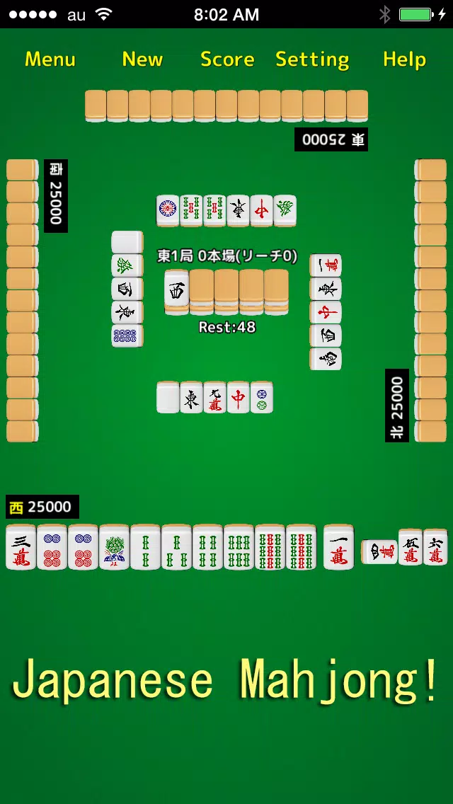 Mahjong! ဖန်သားပြင်ဓာတ်ပုံ 0