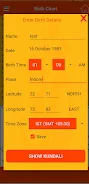 Kundali-BirthChart Ảnh chụp màn hình 1