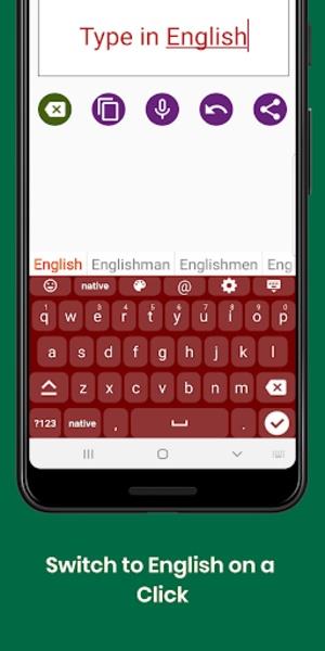 Luganda Keyboard স্ক্রিনশট 3