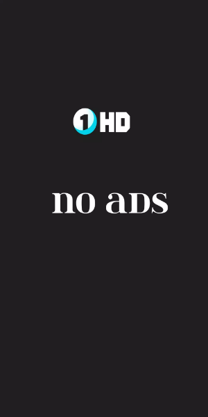 1HD app Скриншот 0