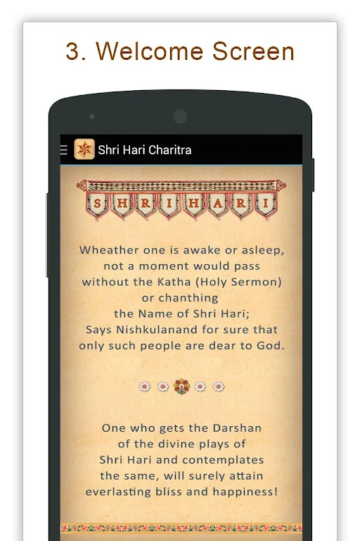 Shree Hari Charitra應用截圖第2張