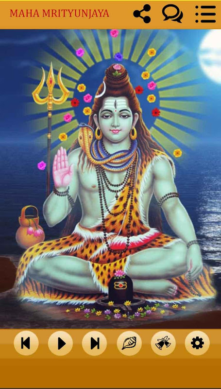 Maha Mrityunjaya Mantra Audio स्क्रीनशॉट 1