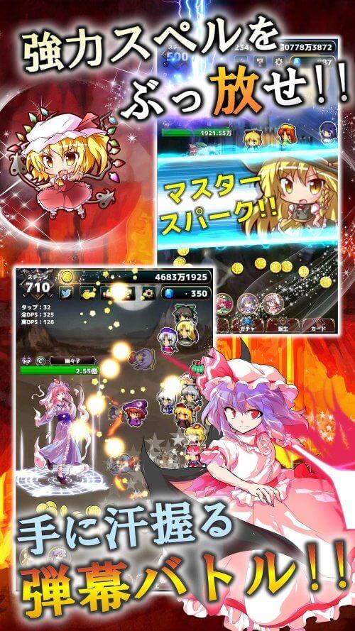 Touhou Fantasy Clicker Ekran Görüntüsü 2