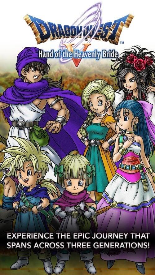 DRAGON QUEST V ဖန်သားပြင်ဓာတ်ပုံ 1