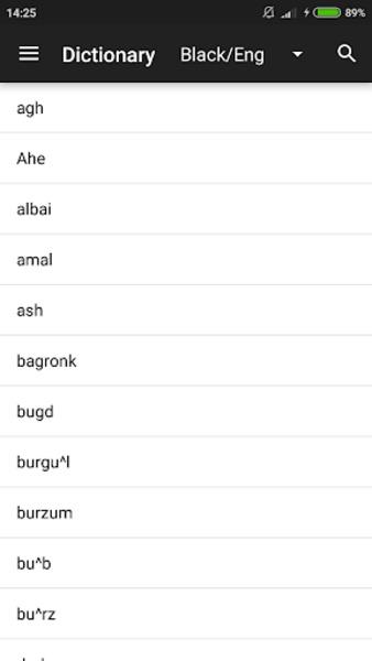 Black speech/Orcish dictionary Screenshot 3