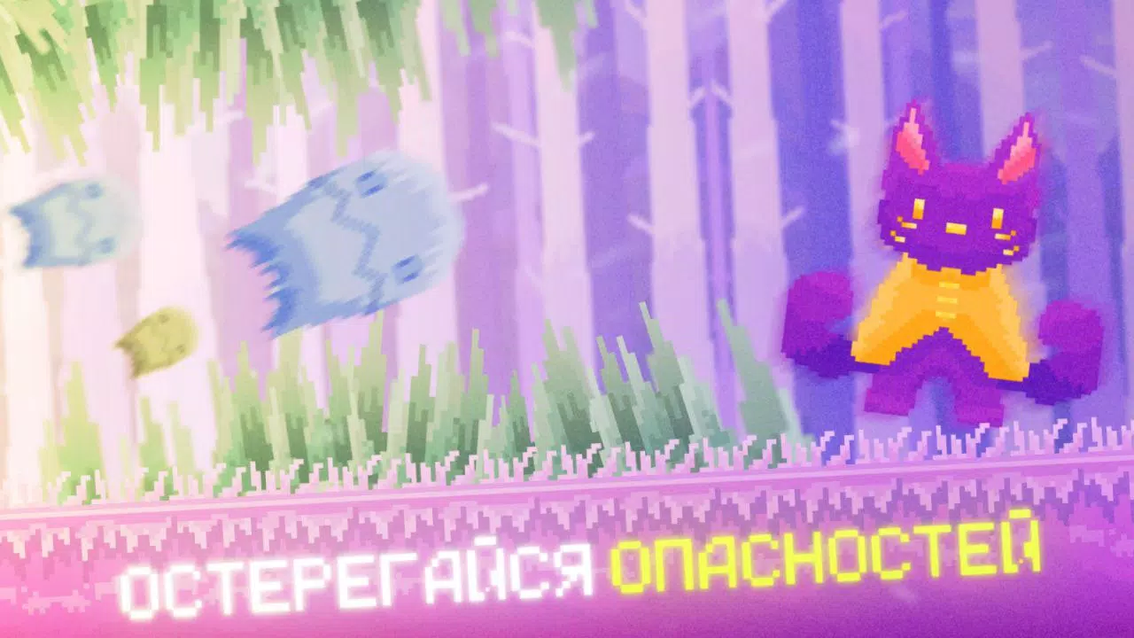 Pixel Cat Quest Captura de pantalla 3