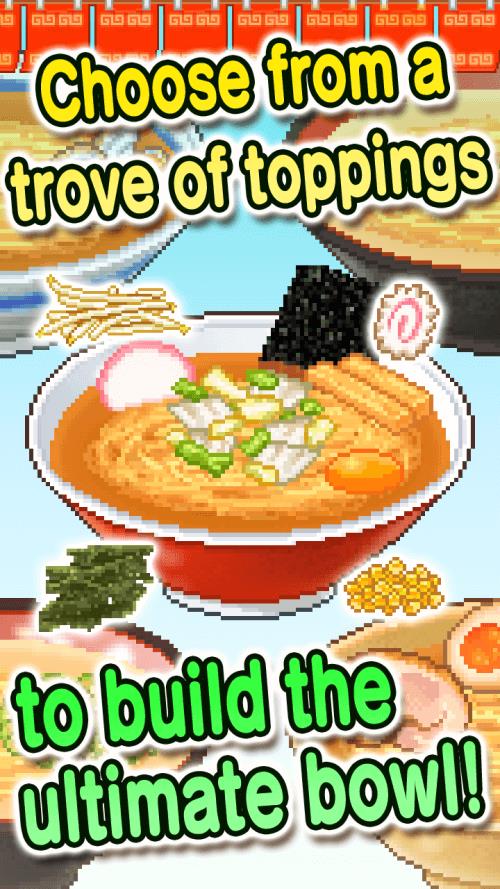 The Ramen Sensei 스크린샷 1