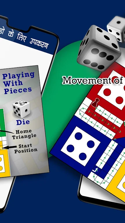 Ludo Guide: Tips & Trick স্ক্রিনশট 3