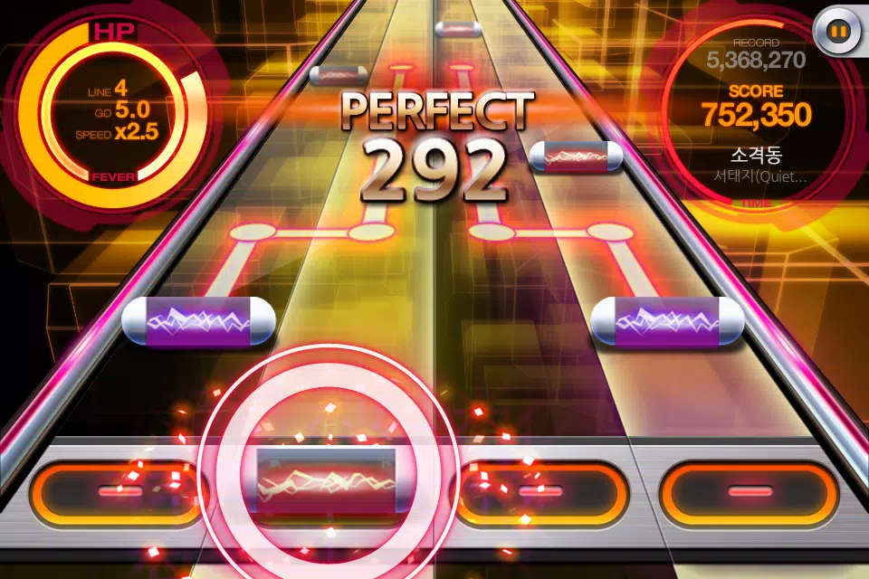 BEAT MP3 2.0應用截圖第1張