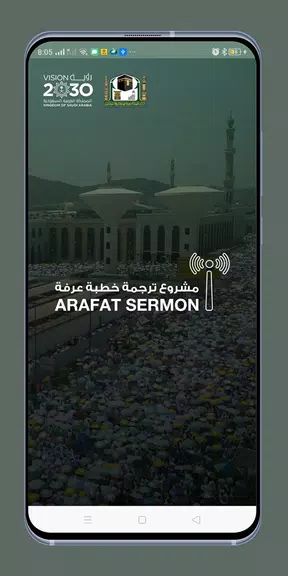 Arafat Sermon Tangkapan skrin 3