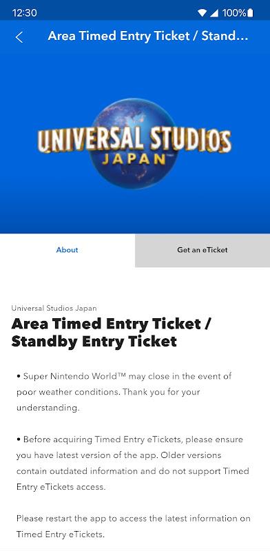 Universal Studios Japan ဖန်သားပြင်ဓာတ်ပုံ 3