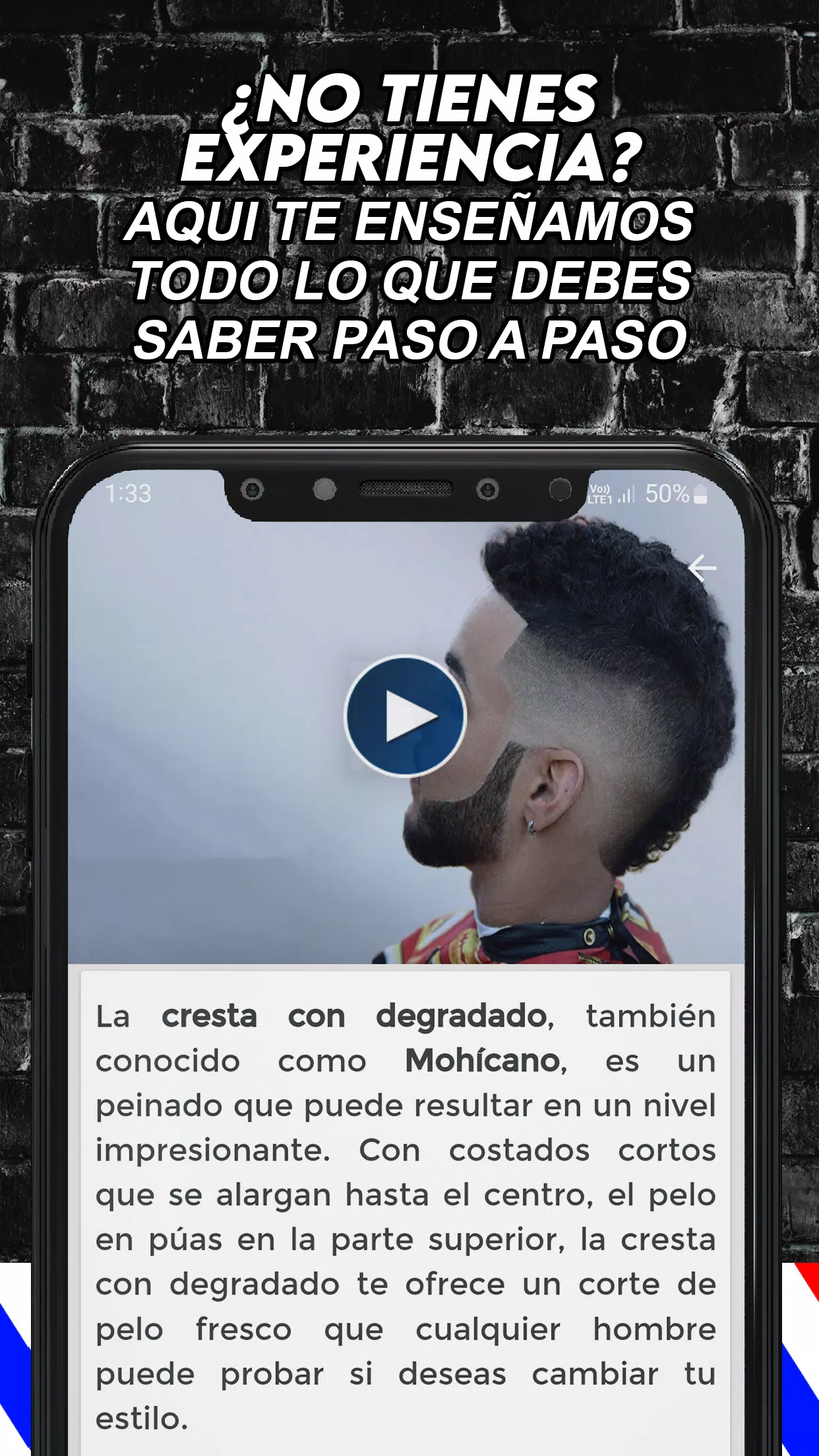 Curso de Barberia y Peluquería スクリーンショット 1