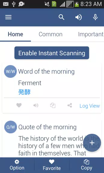 Japanese Dictionary Offline Captura de tela 0