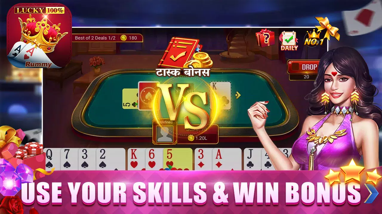 Rummy Lucky: Online Card Game Captura de tela 2