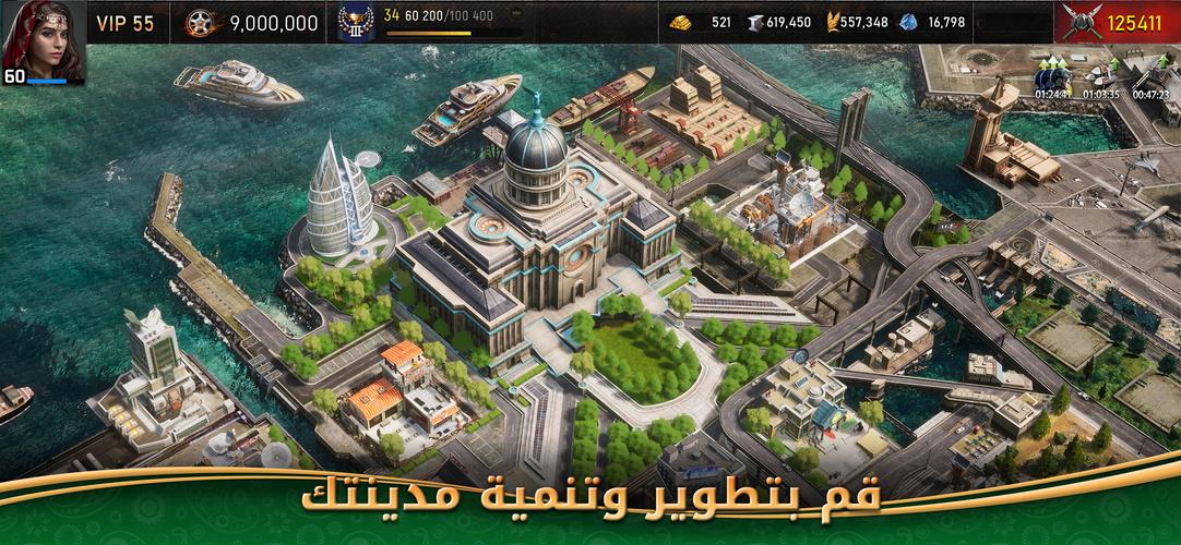 Age of Origins - حرب الزومبي Screenshot 3