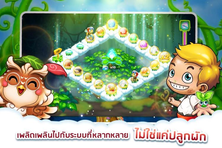 Sky Garden – Farm Game Ekran Görüntüsü 3