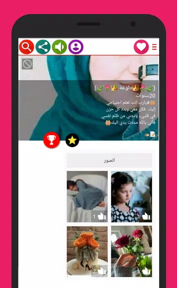 Chat Dala Girls Screenshot 1