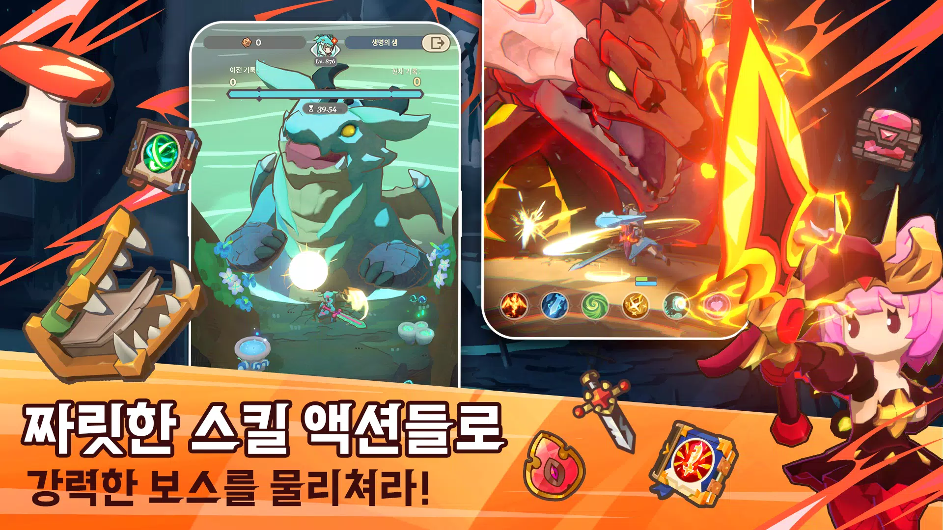 테일즈 오브 크라운 : 방치형 RPG ภาพหน้าจอ 2