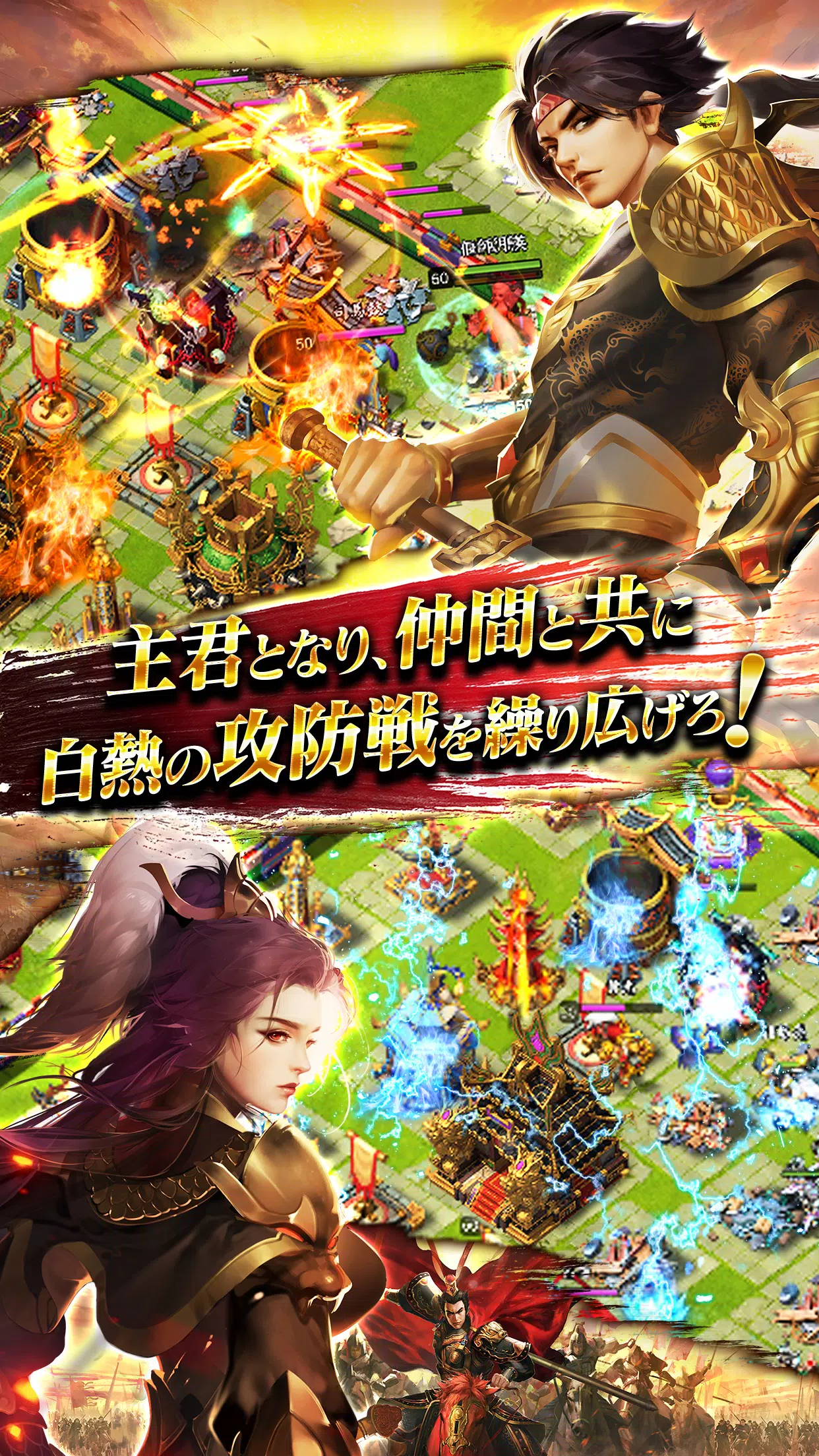 三国天武～本格戦略バトル～ 三国志ストラテジー應用截圖第3張