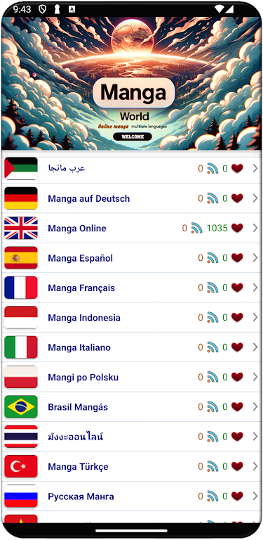 Manga World - Online Reader Zrzut ekranu 0