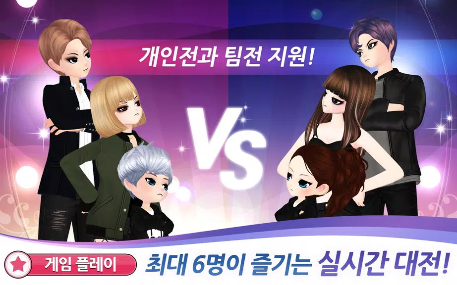 러브비트 : 애니타임 Captura de pantalla 0