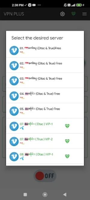 VPN PLUS Screenshot 1