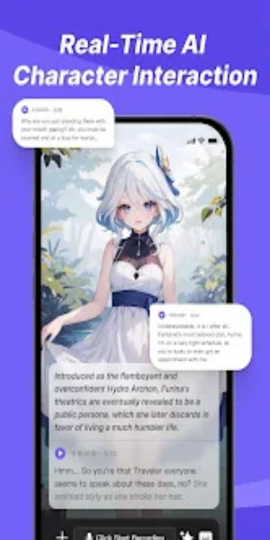 Rochat-AI Powered Chatbot應用截圖第2張