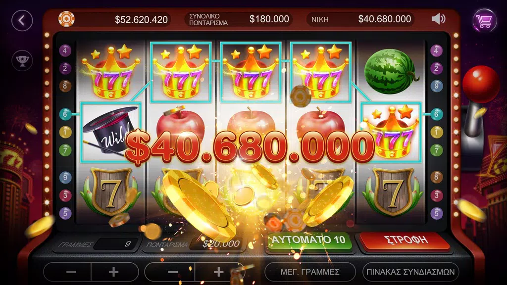 Πόκερ Κύπρου HD – Artrix Poker Screenshot 2