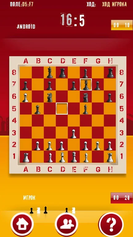 Chess master thinking ဖန်သားပြင်ဓာတ်ပုံ 1